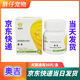 奧維他奧吉奧維他貓狗用寵物營(yíng)養補充劑一盒30片 奧吉1盒/30片