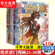 【組合自選10本】斗羅大陸2絕世唐門漫畫1-68冊 唐家三少彩繪 斗羅大陸第二部絕世唐門漫畫 絕世唐門漫畫21-30