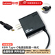 聯(lián)想（LENOVO） YOGA14S 20V 3.25A小新Pro14威6 THINKBOOK13S 聯(lián)想原廠全新聯(lián)保 65W 黑色一體便攜式 65W USBC PD電源20V 3.25A充電器