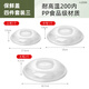 朵利PP5食品級微波爐蓋罩加熱防濺蓋耐高溫碗盤(pán)碟蓋圓形保鮮專(zhuān)用蓋子 【四件套裝三】(PP食品級耐高溫)