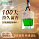 斯芭藝車(chē)載香薰掛件汽車(chē)香水掛件車(chē)用香水車(chē)內(nèi)吊飾精油香氛貝雅頓藍(lán)冠香