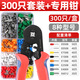 HAOALL管型銅鼻子歐式銅電線接頭盒裝壓線帽線耳接線器冷壓端子紫銅 【套裝】300只盒裝+壓線鉗
