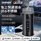 颯望【德國】車載燒水杯12v24v通用燒水壺加熱保溫一體電熱水杯熱水器 啞光黑【12v24v車用】 500ml