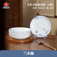紅葉（RL）國(guó)瓷餐具陶瓷景德鎮(zhèn)高溫細(xì)白瓷飯碗飯盤(pán)碗盤(pán)碟套面碗魚(yú)盤(pán)碗具 6頭蘭木棉8寸飯盤(pán)套組