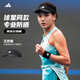 阿迪達(dá)斯 （adidas）男帽女帽 25夏季運(yùn)動(dòng)帽戶外跑步訓(xùn)練遮陽帽空頂帽網(wǎng)球帽休閑帽 JN6086/黑色/曬圖退5/七夕情人節(jié)禮物 OSFM