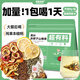 敬醫(yī)百草荷葉決明子山楂茶檸檬橘皮燃組合減非養(yǎng)生茶肚子肥脂搭蘋果山楂茶 【升級8g/包】荷葉決明子山楂茶25包