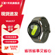 三星Galaxy Watch7 血氧心率/藍(lán)牙通話(huà)/體脂/導(dǎo)航/支付 智能手表 云嶺綠 44mm 99成新 LTE版