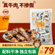 天萊香牛 休閑零食 醬鹵牛肉  新疆特產(chǎn) 獨立包裝 兒童食品 中秋送禮 【新疆特產(chǎn)】孜然味牛肉1斤