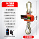 正峰防水電子吊秤吊鉤秤掛稱(chēng)行車(chē)稱(chēng)3T5噸10噸無(wú)線(xiàn)吊磅行車(chē)秤打印 3噸精度1kg 紅綠字一鍵切換