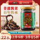 槐茂醬香小黃瓜230g*2瓶 喝粥下飯菜咸菜保定特產(chǎn)醬菜 中華老字號(hào)