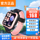 優(yōu)選兒童電話手表Q2/z11/z6高清視頻通話長續(xù)航插卡打電話防水GPS定位防沉迷小學(xué)初中生智能手表6-12歲 公主粉》視頻通話》精準定位》全網(wǎng)通