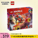 樂高（LEGO）積木拼裝玩具 幻影忍者 71830凱的暴風機甲戰(zhàn)車 7歲+生日禮物