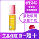 蜜葳特眼部時光小亮珠玫瑰精華眼油眼部精華淡化眼周10ml淡化細(xì)紋小亮珠 蜜葳特眼部精華油 標(biāo)準(zhǔn)