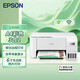 愛普生（EPSON）L3256/3258墨倉式打印機(jī)家用辦公無線照片打印機(jī)學(xué)生作業(yè)噴墨打印機(jī) L3256 標(biāo)配（內(nèi)含一套原裝墨水）