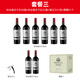 柏特利雅科比埃爾干紅葡萄酒14.5度紅酒750ml*6支木質(zhì)禮盒裝 套餐三