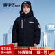 雪中飛兒童羽絨服【加厚】2024冬季新款保暖男童戶外風(fēng)女童連帽外套 黑色 160