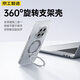 京工智造嚴選丨360°旋轉支架丨適用華為Mate70Pro手機殼mate70全包鏡頭保護套pro+磨砂磁吸旋轉支架防摔高檔 華為Mtae70【磨砂白】輕砂手感 雙軸旋轉磁吸支架