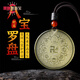 鳳瑞凰天然黃水晶八寶羅盤(pán)吊墜原礦精雕古法轉運吉祥物蓮花福牌項鏈掛件 白水晶八寶羅盤(pán)(33-35mm左右)