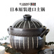 K-UNING 日本進(jìn)口萬古燒黑釉土鍋小森林米飯鍋燉煮煲湯鍋煲仔飯砂鍋 黑色 2合鍋 （適合1-2人用） 1.3L