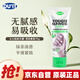 DU'IT澳洲duit勝肽手膜護(hù)手霜75g清茶 夏季專用 保濕滋潤女士高檔進(jìn)口