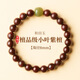 普陀山印度小葉紫檀手串和田玉轉(zhuǎn)運(yùn)珠手鏈男女情侶七夕禮物