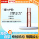 嬌韻詩（CLARINS）立體塑顏V臉精華露緊致提拉輪廓改善面部浮脹緊致抗皺保濕送禮物 【50ml】V臉精華