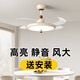 第1頂法式中古餐廳風(fēng)扇燈吊扇燈2025新款隱形主臥室小客廳電風(fēng)扇吸頂燈 DG-YXS040吊燈-42寸奶油白+木色 三色光+遙控