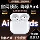 小米專用藍牙耳機無線小米15適用15pro/ultra新款耳麥主動降噪 【半耳式】ANC主動降噪+開蓋即連