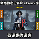 STEAM卡牌商店模擬器steam激活碼入庫(kù) tcg card shop simulator PC游戲 匹諾曹的謊言 標(biāo)準(zhǔn)版激活碼-游戲本體