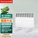 賽蒙歐洲原裝進(jìn)口取暖器家用電暖器母嬰級(jí)安全節(jié)能浴室壁掛電暖氣可全屋定制歐式快熱爐Ev3系列 Ev3-1500適合6-12㎡【北京江浙滬次日達(dá)】