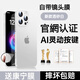 圖璐璐適用蘋果16Promax手機(jī)殼iPhone16Pro帶AI按鍵相機(jī)鍵保護(hù)套16plus磨砂透明超薄全包防摔Apple16輕奢 【鈦白色】AI靈動(dòng)按鍵丨裸機(jī)手感丨不沾指紋 蘋果16Pro【自帶鏡頭