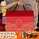 黃遠(yuǎn)堂鳳梨酥紅色大禮箱廈門特產(chǎn)傳統(tǒng)中式糕點(diǎn)伴手禮中秋送禮 黃遠(yuǎn)堂紅色大禮箱（168元版）