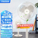 美的電風(fēng)扇家用大風(fēng)力強力節能搖頭臺立兩用落地扇省電宿舍臥室電扇 FSA25UB