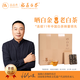 品品香白茶 曬白金老白茶福鼎白茶白牡丹360克2018年緊壓茶禮盒裝七年陳