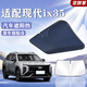 京致享現(xiàn)代汽車遮陽(yáng)擋前擋防曬隔熱遮陽(yáng)擋板遮光簾車內(nèi)擋風(fēng)玻璃遮陽(yáng)傘 現(xiàn)代ix35遮陽(yáng)擋前擋 汽車隔熱遮陽(yáng)擋車內(nèi)防曬前擋