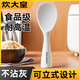 炊大皇 COOKER KING食品級硅膠飯勺不易粘米飯可立式電飯鍋盛飯鏟家用高檔精致 可立式飯勺【食品級】