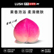 LUSH嵐舒 蜜桃小姐汽泡彈沐浴球沐浴露滋潤保濕補水泡澡球精油 170g
