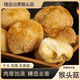 北京同仁堂原料凈重正宗猴頭菇干貨新鮮野生猴頭菌精選優(yōu)質(zhì)無硫養(yǎng)胃補(bǔ)品煲湯 精選/猴頭菇250克