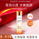 丹姿瑩潤柔嫩爽膚水保濕補(bǔ)水化妝水滋潤清爽