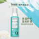 Lavera德國進(jìn)口海藻玻尿酸爽膚水噴霧 孕婦護膚品 敏感膚質(zhì)可用清爽保濕 海藻保濕噴霧