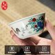 御嘉齋景德鎮(zhèn)仿古茶杯明成化1:1復刻雞缸杯功夫茶杯主人杯品茗高端禮品 收藏級仿古泥斗彩手工手繪雞缸杯