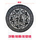 石雕浮雕壁畫(huà)青石地雕新中式背景墻庭院玄關(guān)福字影壁墻裝飾畫(huà)擺件 青石圓形方形直徑50cm
