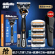 吉列（Gillette） 鋒隱致順動力剃須刀5層刀片男士微振動電動力刮胡 1刀頭1刀架+致順4刀頭+硅膠套
