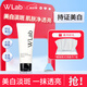 wlab（w.lab）韓國(guó)wlab大福留素顏霜女美白妝前乳裸妝控油提亮身體懶人霜偽素顏 素顏霜100ml/支