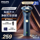 飛利浦剃須刀電動(dòng)【周杰倫同款】全身水洗刮胡刀旋風(fēng)2系6D貼合刀頭胡須刀送男友送長(cháng)輩 S2881