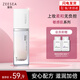 ZEESEA滋色零感輕護(hù)隔離霜 姿色妝前乳素顏霜打底遮瑕嫩膚色25g*1送女友
