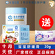 十月小天使寶寶舒緩膏嬰兒童護膚品舒緩膏百寶膏緩解濕熱痕癢膏 1盒 寶寶舒緩膏 +送1包濕巾