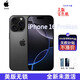 APPLE蘋(píng)果【美版】Apple/蘋(píng)果16pro系列 美版無(wú)鎖全網(wǎng)通全新蘋(píng)果16promax 16ProMax 黑色【6.9英寸】 256 GB 僅拆封未激活零售機 店保一年