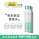奈碧旗艦正品直營店韓國進口護膚品水乳霜保濕蘆薈套裝 草本保濕柔膚水150ml
