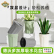 德沃多懶人自動(dòng)吸水花盆免澆水簡(jiǎn)約塑料花盆綠植盆栽家用陽(yáng)臺白色20#